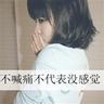 低俗怪谈